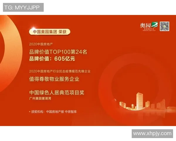 深圳足球队以89分稳居大师赛积分榜首位展现强劲实力